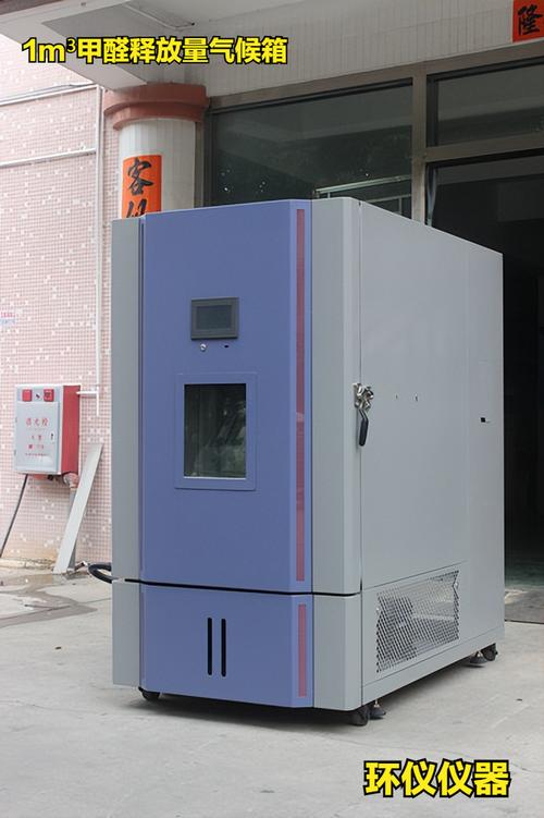 人造板甲醛释放量分级用气候箱和测定方法